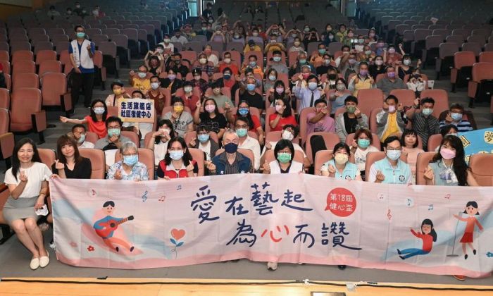 全國『健心盃』精神康復者社區才藝交流競賽『愛在藝起,為心而讚』