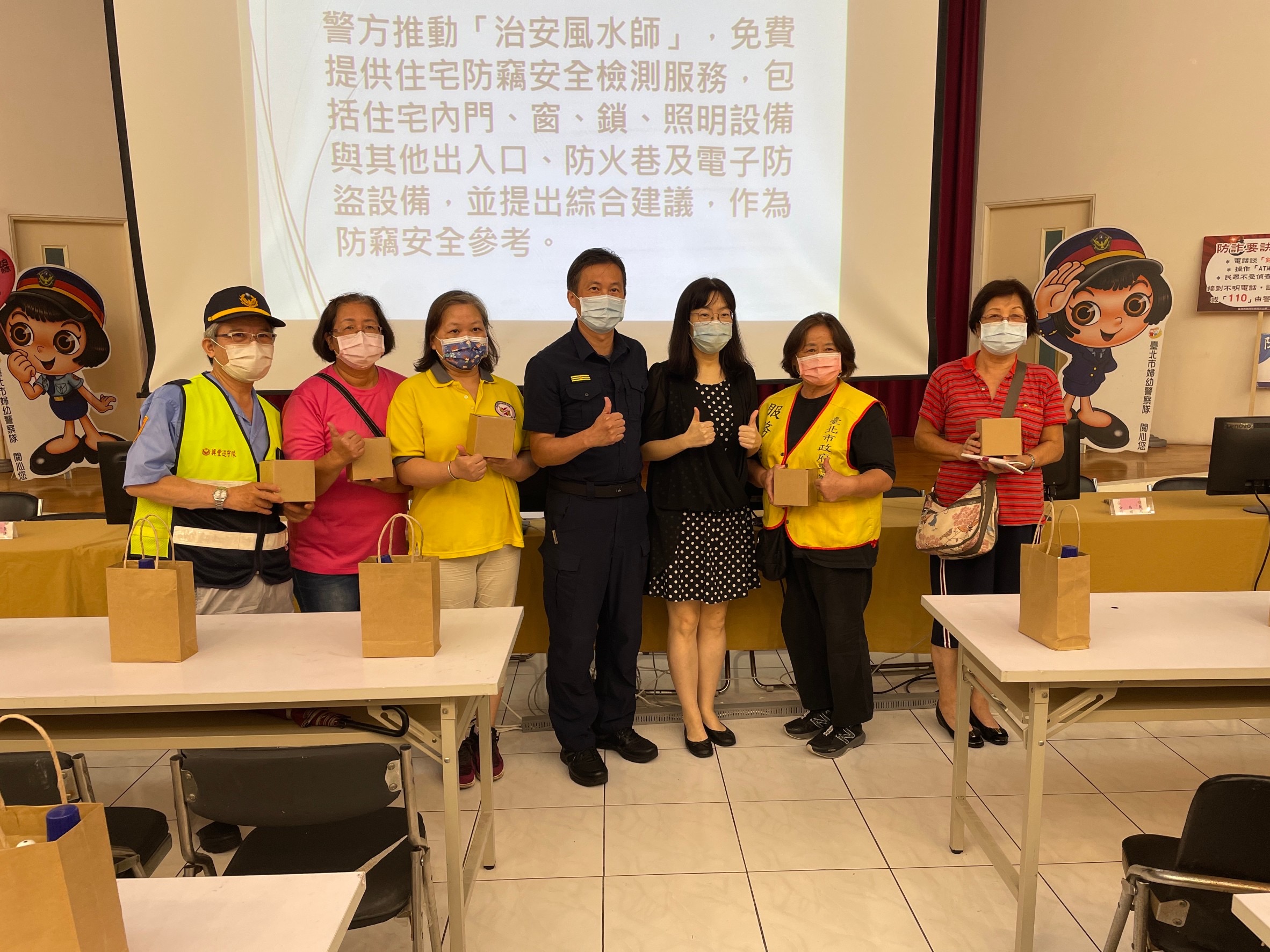 圖片說明:文山第二分局舉辦社區治安會議。(記者趙靜姸翻攝)