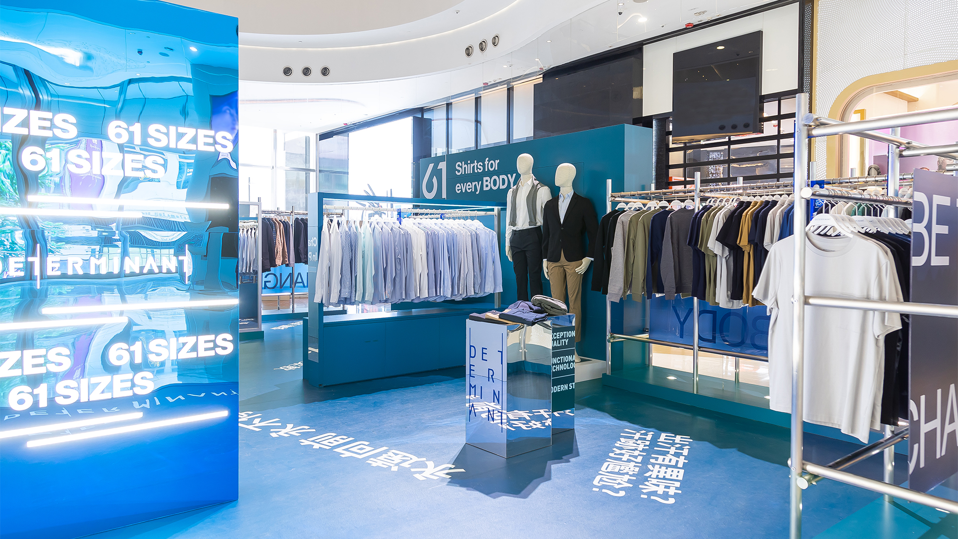 DETERMINANT 期間限定店登陸希慎廣場
