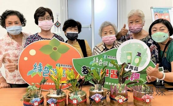 番路鄉農會綠色照顧據點學習成果 公益捐贈柿子節市集做義賣