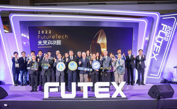 2022【未來科技館】重磅開幕 三大臺灣關鍵科研領域迸出創新火花
