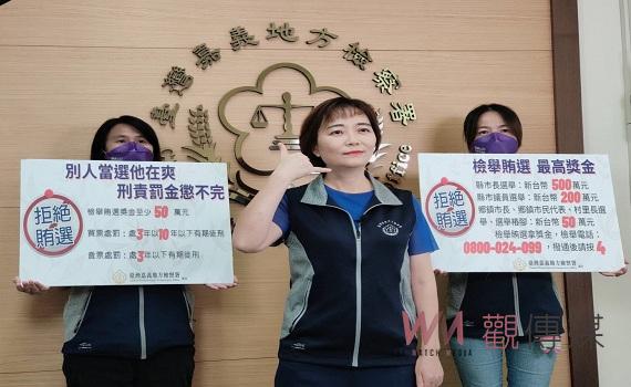 嘉義地檢署檢察長拍攝宣導片 呼籲全民逗陣反賄選