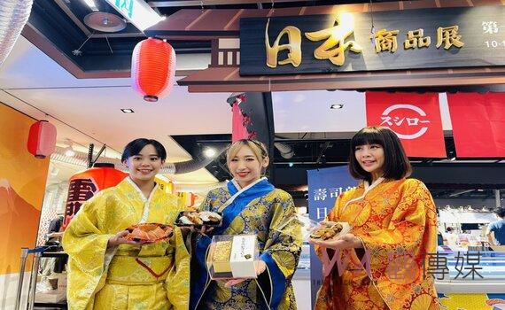 人氣名店熱鬧開展 新光三越特搜日本超人氣商品一站購足