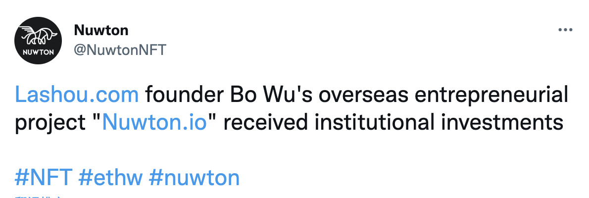 一文詳解近期熱度攀升的ETHW生態發展現狀