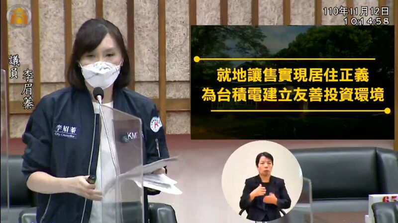 漾新聞|高鐵不進入高雄市區發展南高雄 李眉蓁指陳其邁心中沒有高雄