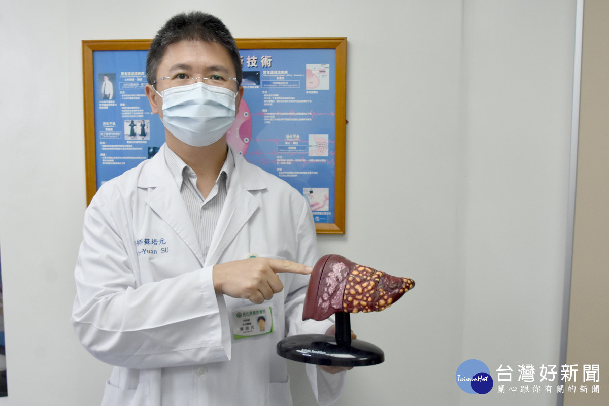 彰基胃腸肝膽科消化系中心主任蘇培元醫師提醒民眾，肝臟是沉默的器官，B、C肝炎如能早期發現，有很多追蹤、治療、甚至根治的方式。