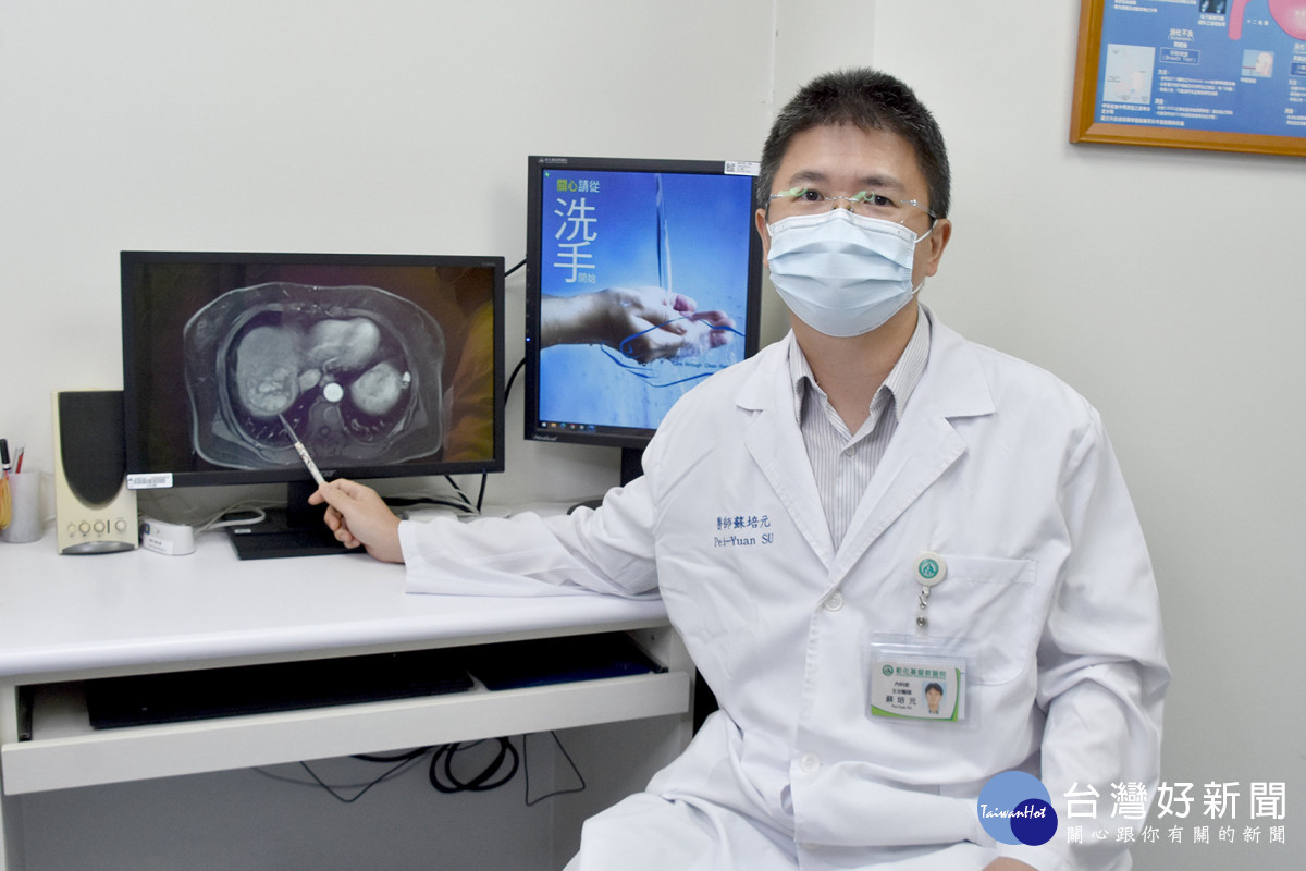 彰基胃腸肝膽科消化系中心主任蘇培元醫師表示,彰基提供肝癌病人標靶及栓篩治療、腫瘤射頻燒灼術或外科手術治療;肝功能嚴重受損,可安排肝臟移植手術。