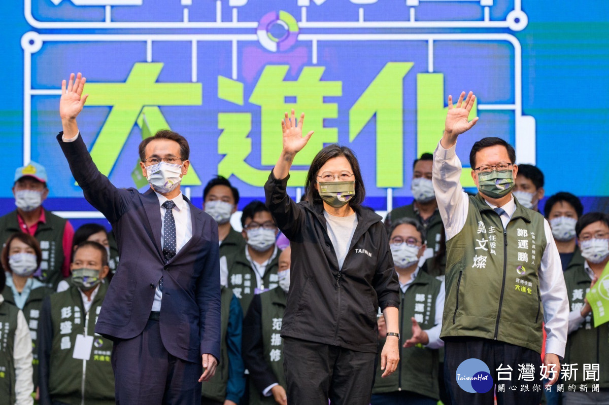民主進步黨主席暨總統蔡英文，出席桃園市長候選人鄭運鵬南桃園競選總部暨客家後援會成立大會。<br /><br /> <br /><br /> 