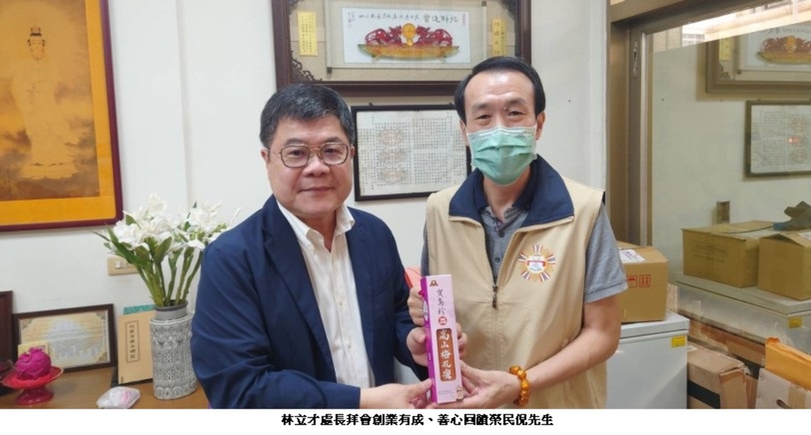 榮民創業有成 回饋認養榮民遺孤