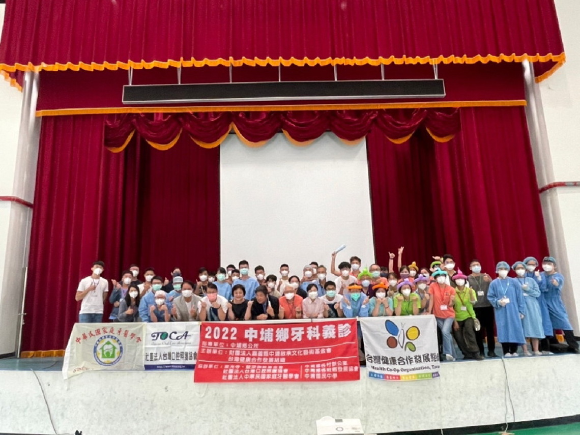 培養民眾重視口腔保健 啟承文化藝術基金會 為嘉義縣中埔鄉民牙科義診