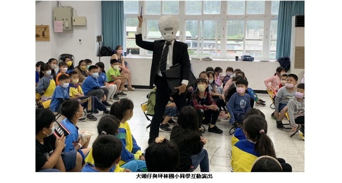 魔梯形體劇場藝術能量點亮坪林、烏來帶來創意火花!