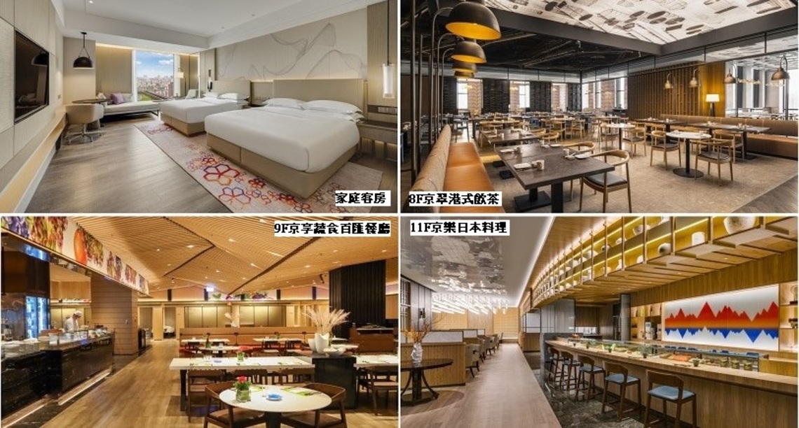 高雄萬豪酒店港都住房首選 抗通膨趁優惠快搶購 家庭房含早餐下殺2.7折NT 6999 經典雙人房NT 5199