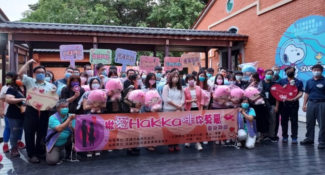 戶政首場單身聯誼文青風浪漫登場