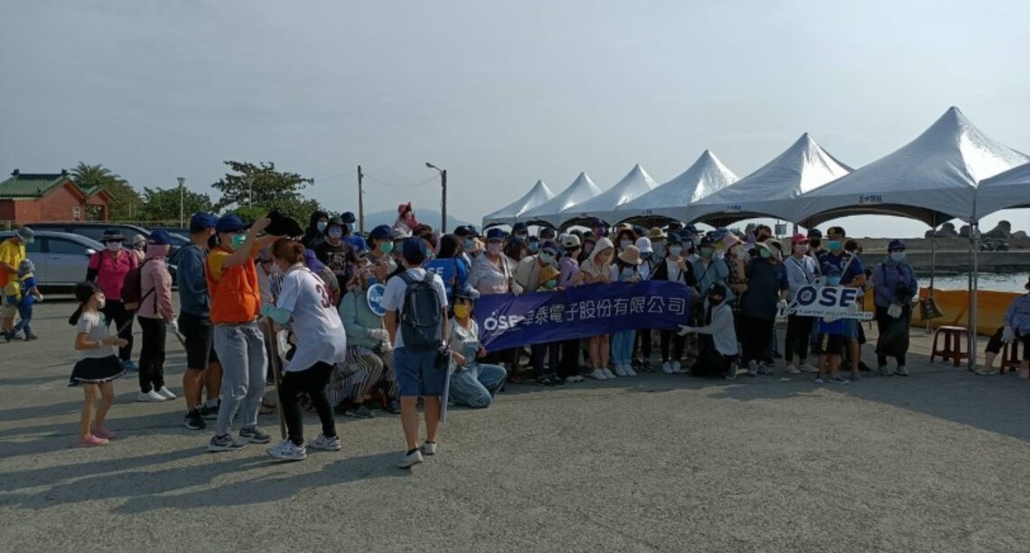 華泰電子「海好有你在、淨灘更有愛」活動圓滿成功