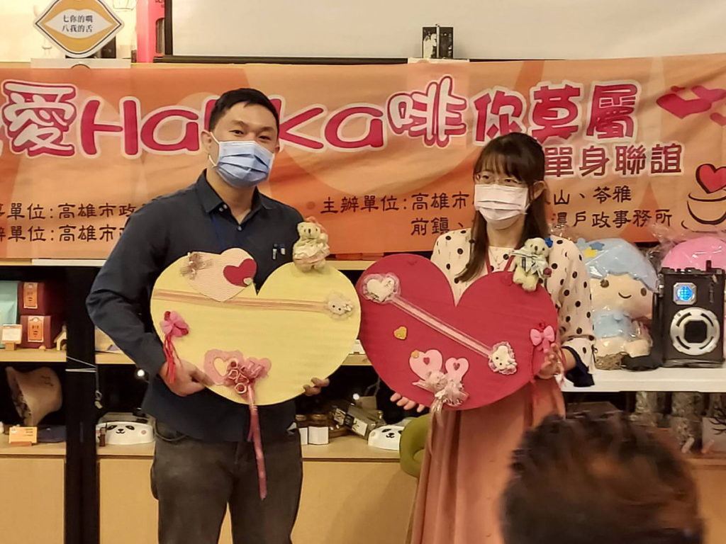 參加者勇敢表白，彼此表達好感