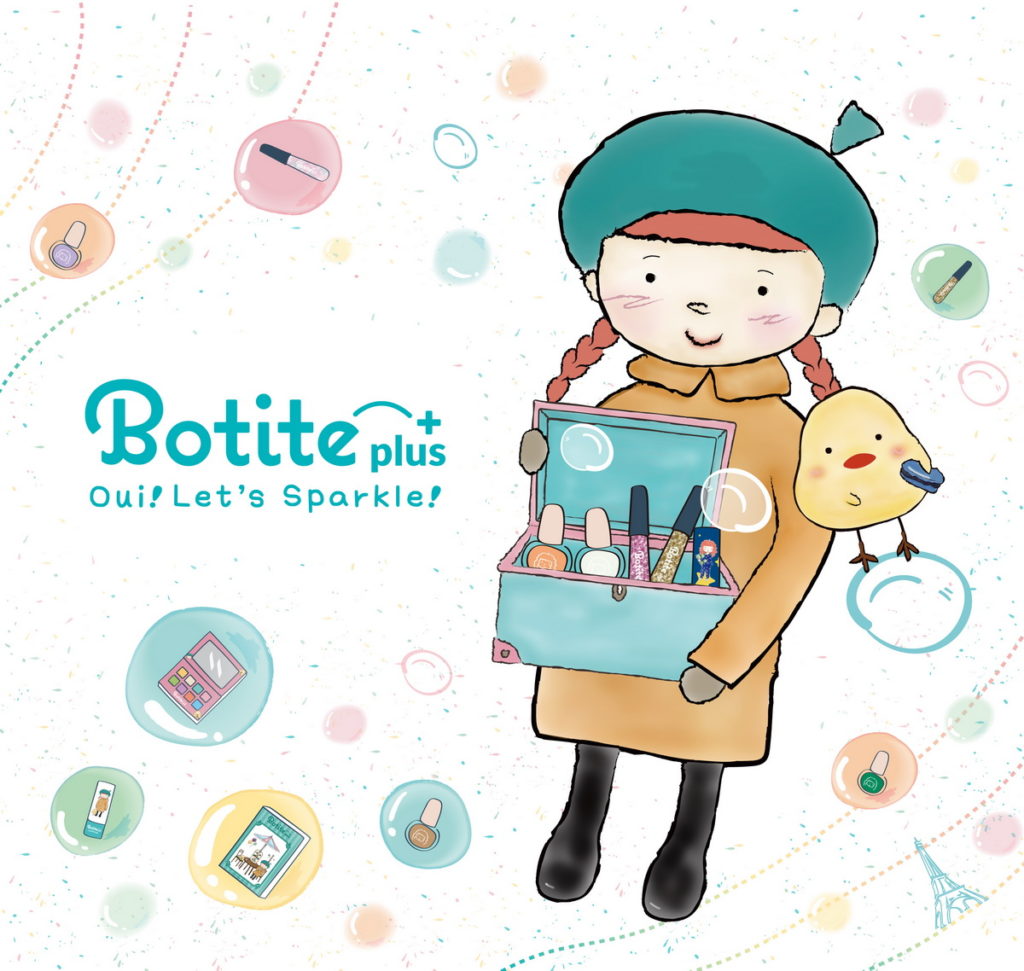 BOTITE PLUS超萌品牌代言人小小波蒂以及寵物小雞-奇克閃亮登場!