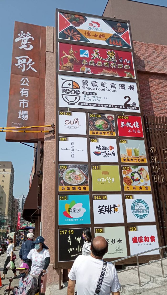 鶯歌美食廣場10/18盛大開幕 單日消費滿額贈限量專屬茄芷袋