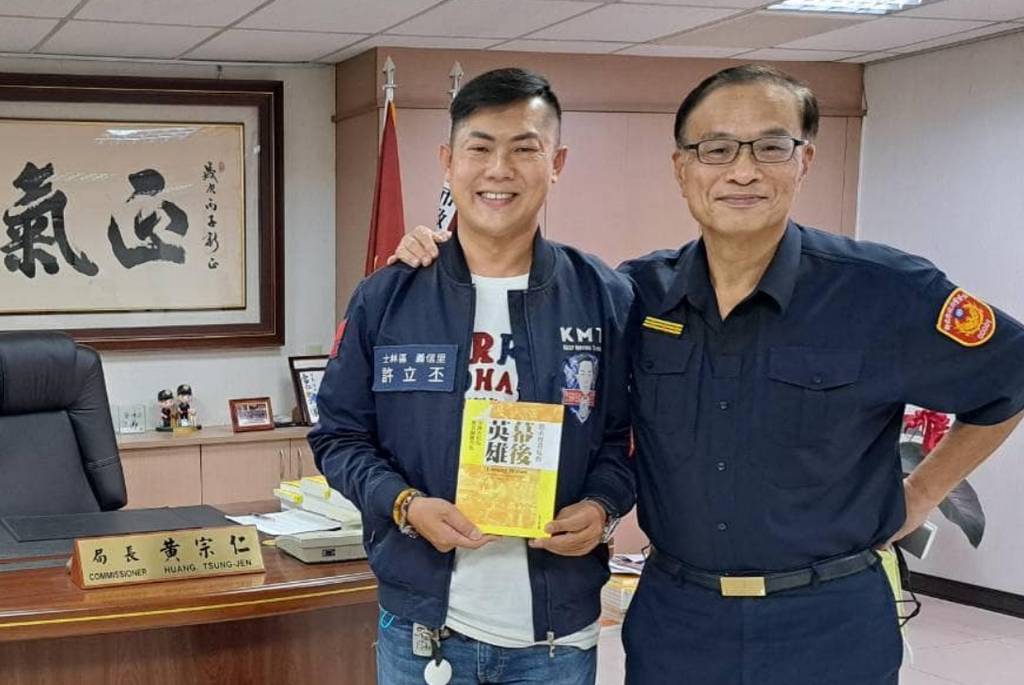 圖片說明:士林區義信里長參選人許立丕(左)拜訪新北市警察局長黃宗仁(右),向他請益環境、治安議題。(圖/許立丕後援會提供)
