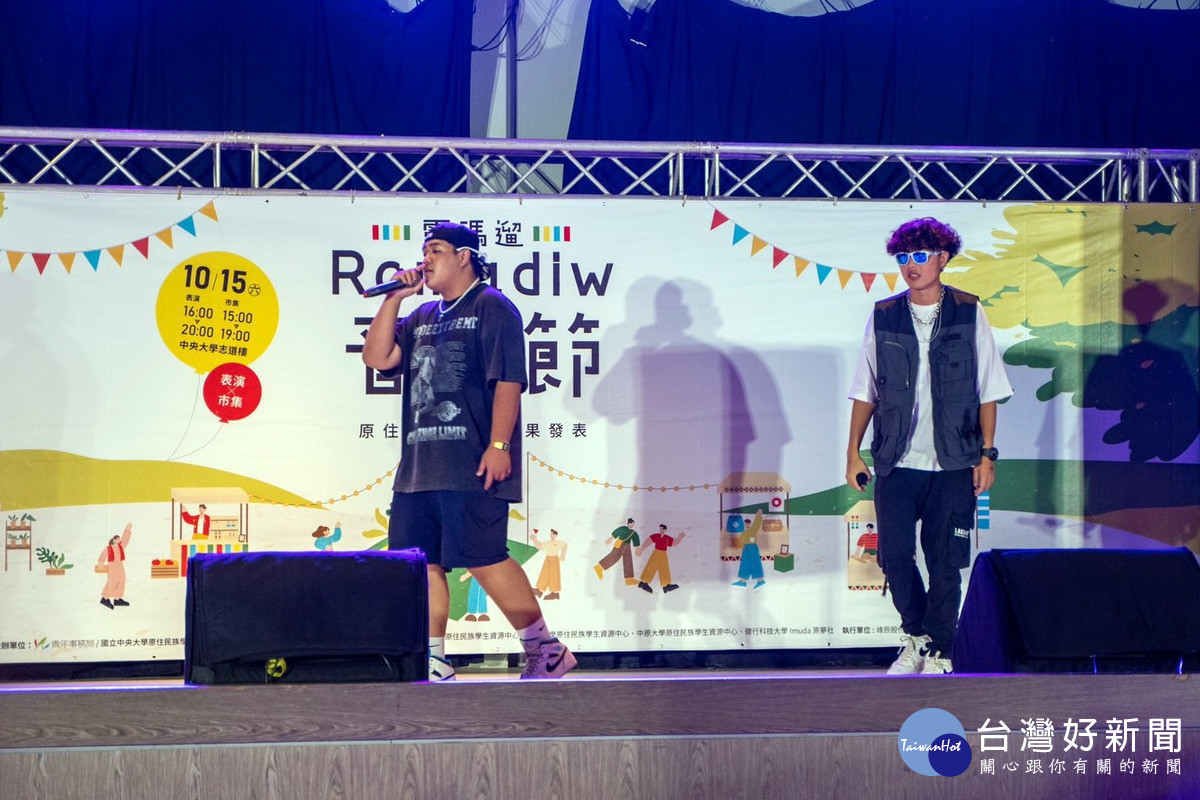 原住民族青年與歌手藝人於「Romadiw(露瑪遛)音樂節x原住民族青年成果展」中演出。<br /><br /> 