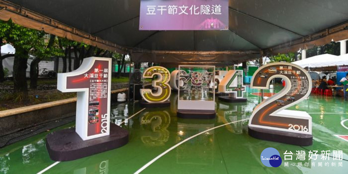 集結歷屆大溪豆干節成果而設立的「豆干節文化走廊」。<br /><br />