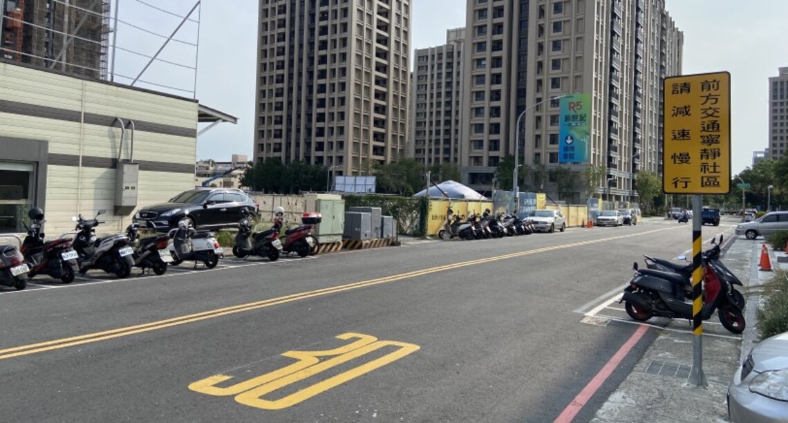 鳳山五甲公園南側設置交通寧靜區 車輛減速慢行
