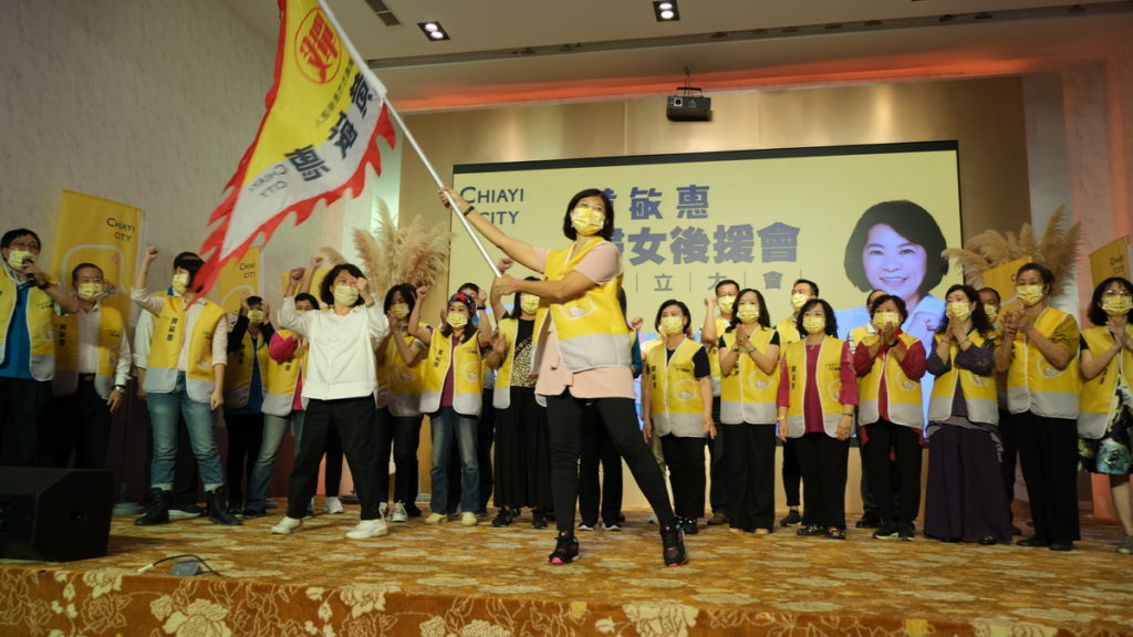 嘉義市長候選人黃敏惠今(16)日舉辦「婦女後援會成立大會」,由黃敏惠親自授旗。