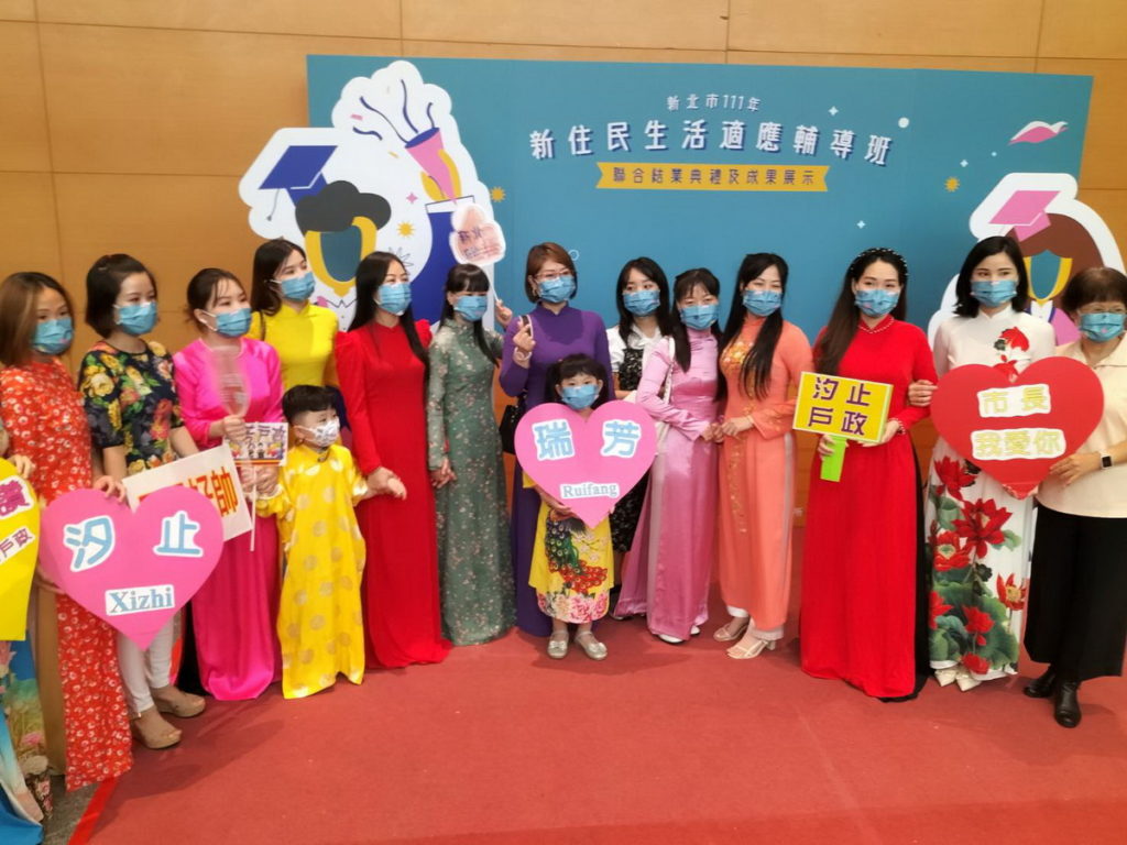 新北新住民生活適應輔導班聯合結業典禮及成果展示