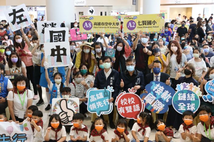 2022高雄市雙語教育博覽會熱鬧登場