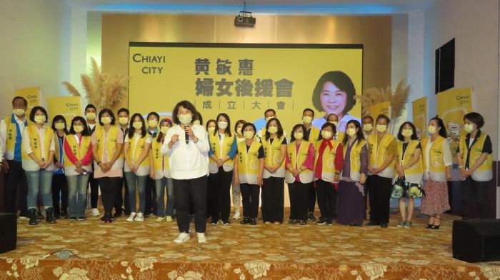 柔韌女力齊相挺 黃敏惠舉辦婦女後援會成立大會