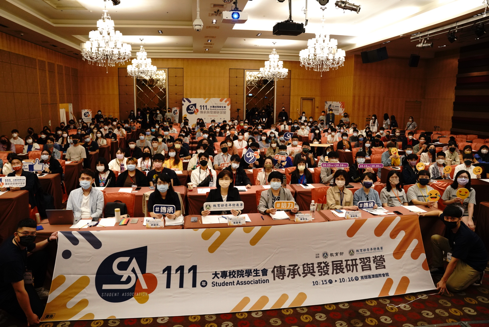 學生自治再轉型 共創校園共好新生活