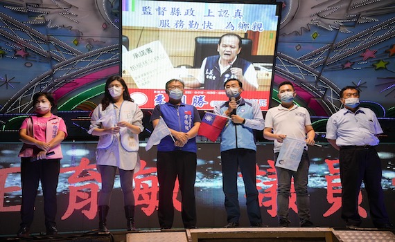 王育敏參選嘉義縣長 藍營大咖雲集請鄉親支持翻轉嘉義
