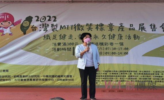好襪助行千里 織襪故鄉社頭齊步走 用雙腳體驗感受彰化之美