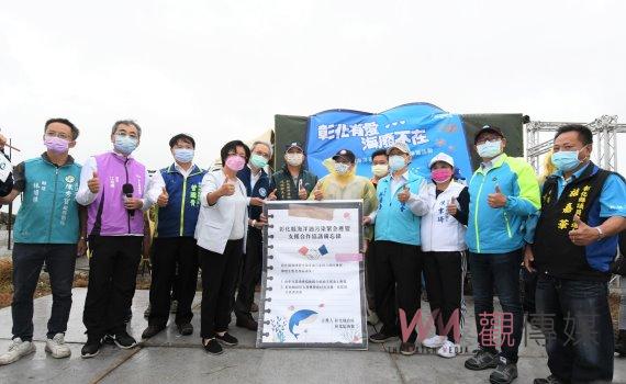 彰化有愛‧海廢不在-彰化「招潮蟹故鄉」海灘清除800公斤垃圾