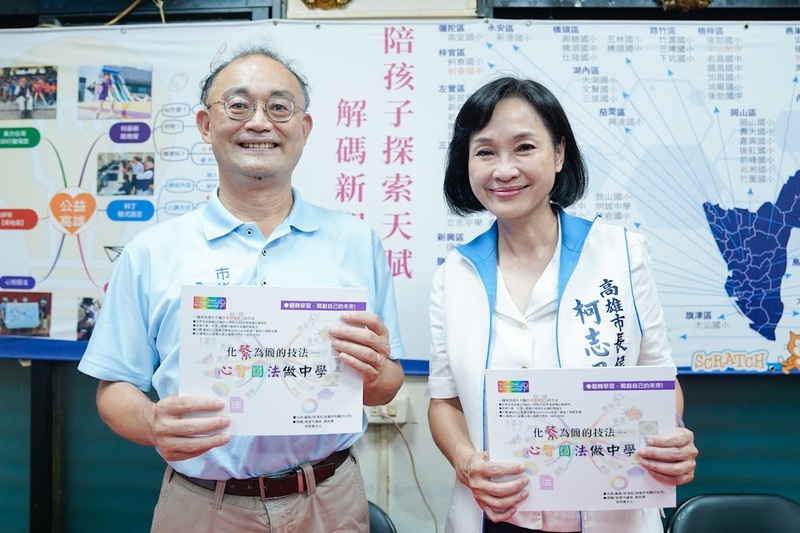 漾新聞|柯志恩出席黃柏霖競總成立開直播暢談教育理念