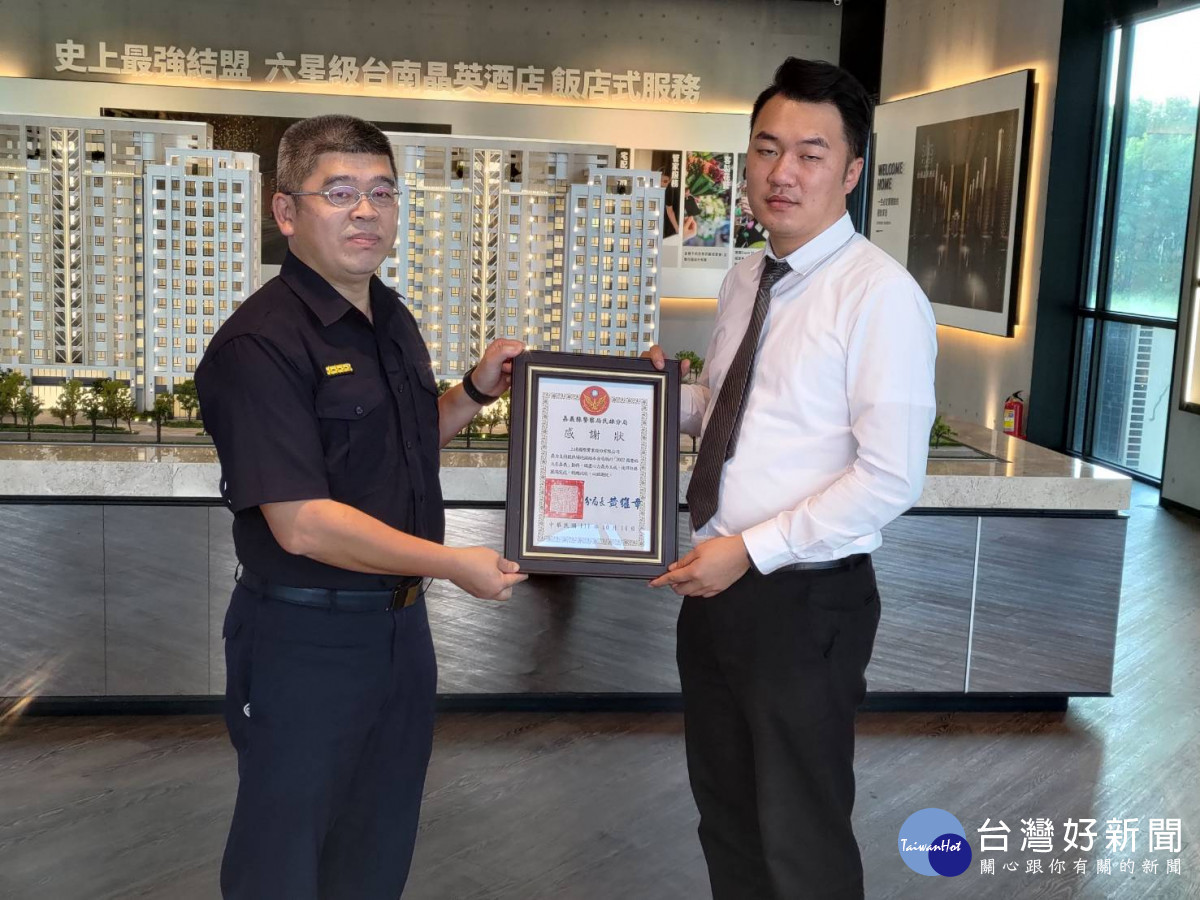 民雄警分局長黃維章特親自前往拜訪,致贈「感謝狀」感謝「上揚國際實業股份有限公司」協助/警方提供