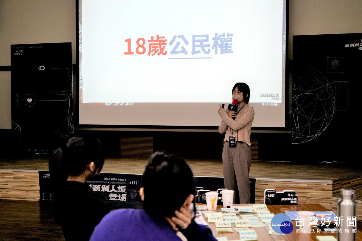因應18歲公民權政策,桃園市政府青年事務局攜手大專院校舉辦社團幹部訓練營。