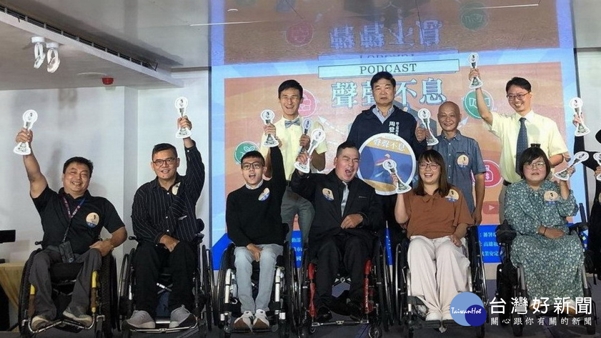 ▲高市勞工局於福華飯店舉辦身障職人Podcast研習成果發表會，期盼身障朋友在自媒體平台大放異彩。（圖／記者 許高祥 攝）