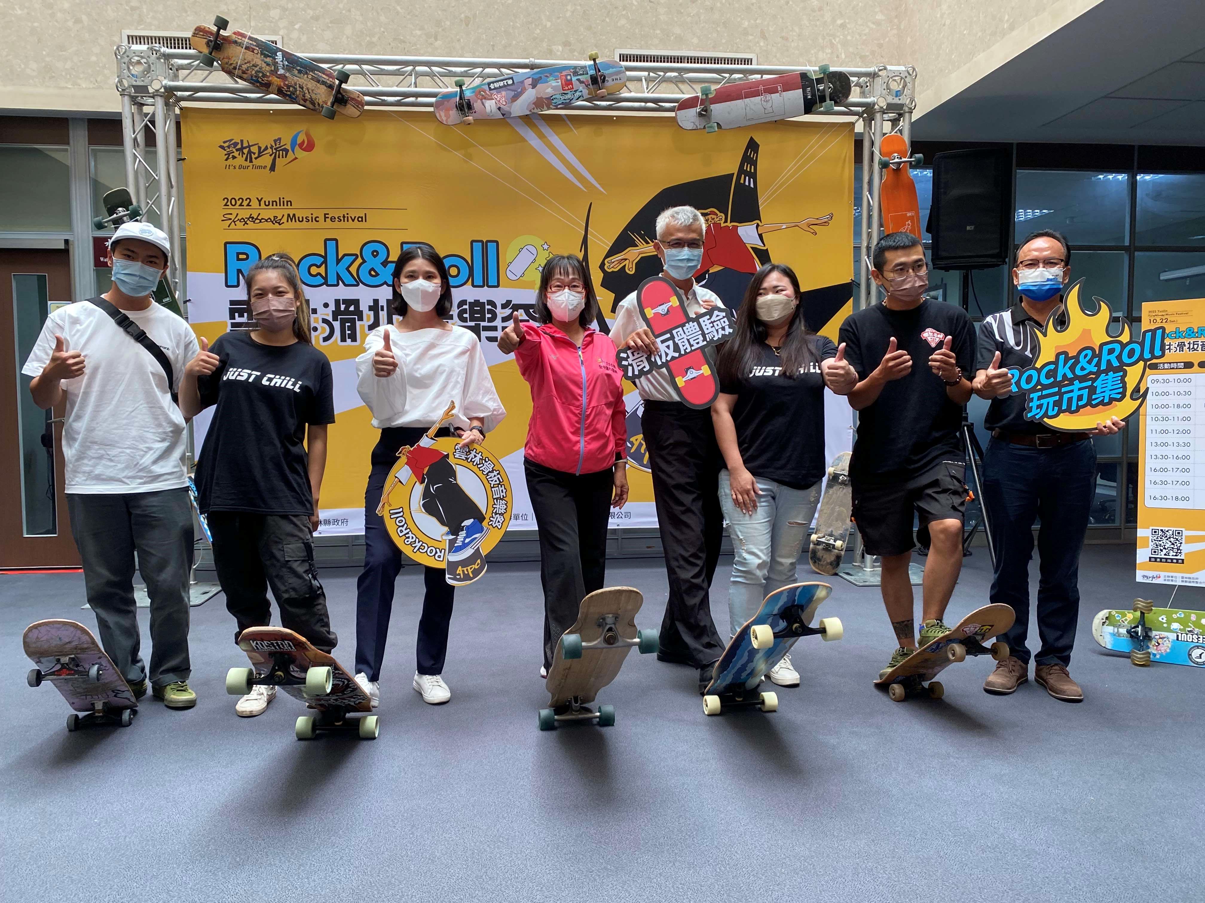 入chill最夯的Rock&Roll  雲林滑板音樂祭10/22登場