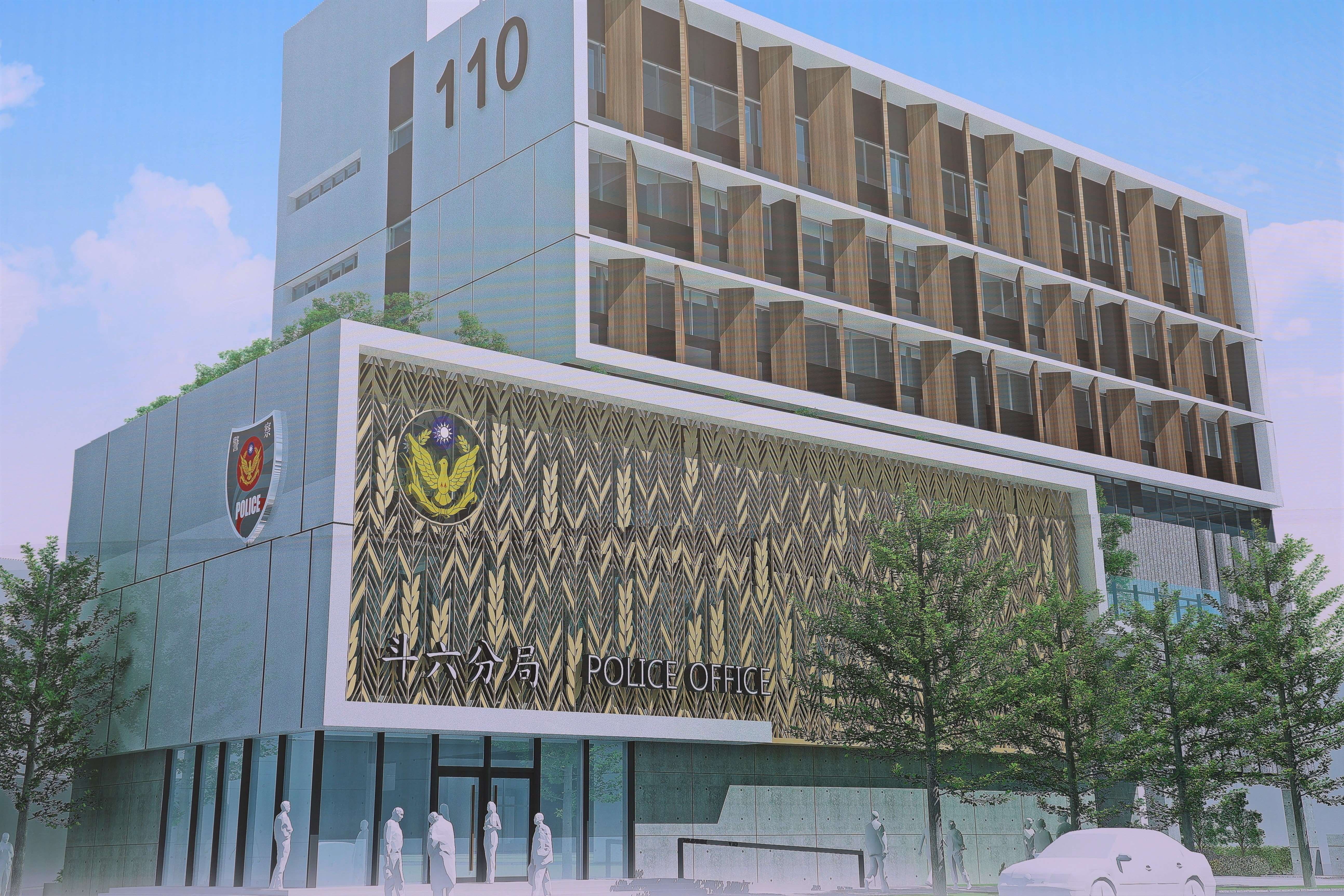 斗六分局新建廳舍工程斥資3億5,130萬元,工期568工作天,預定於114年1月完工