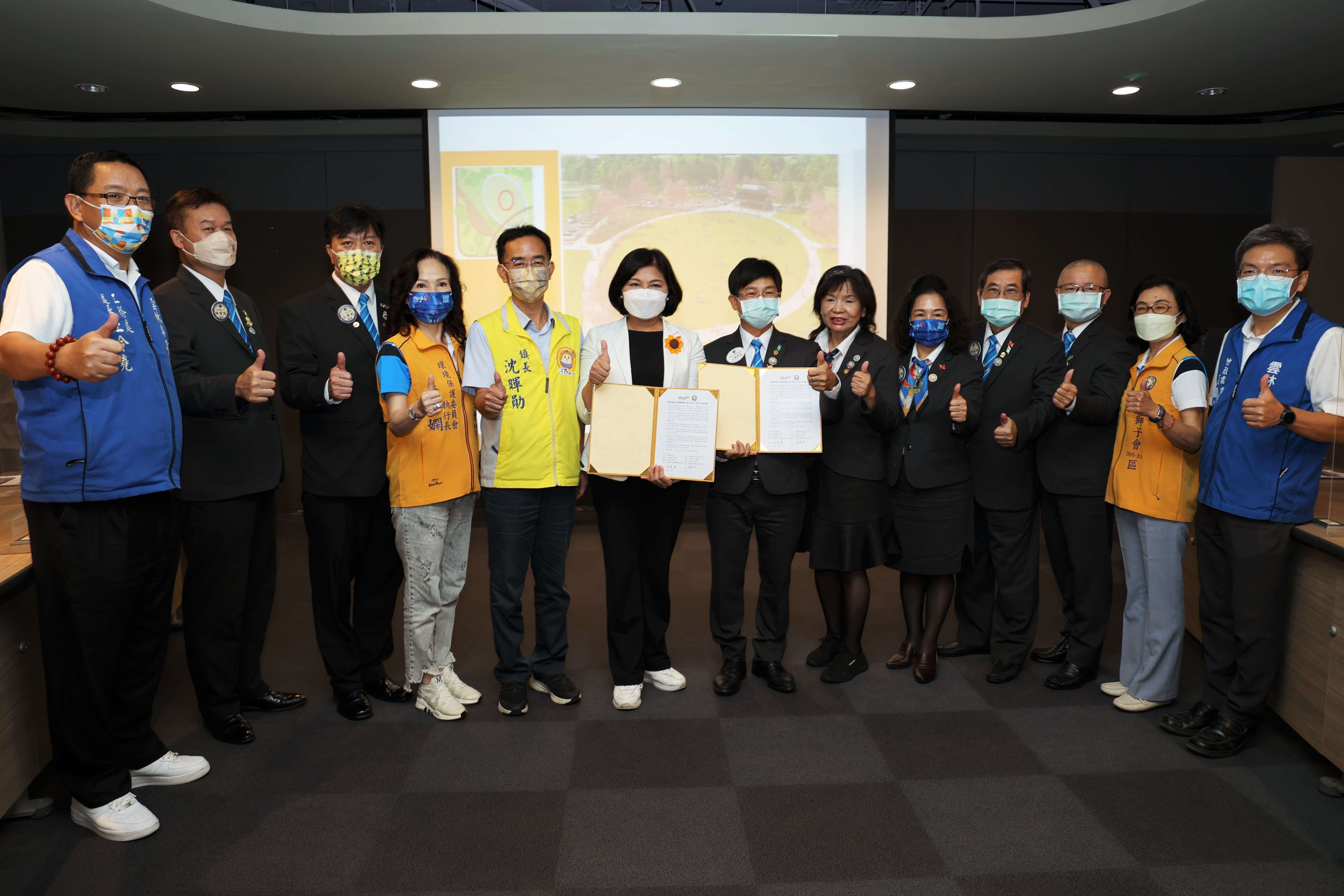 雲縣府、國際獅子會300-D1區簽立小東市地重劃區冬藏草原公園合作備忘錄