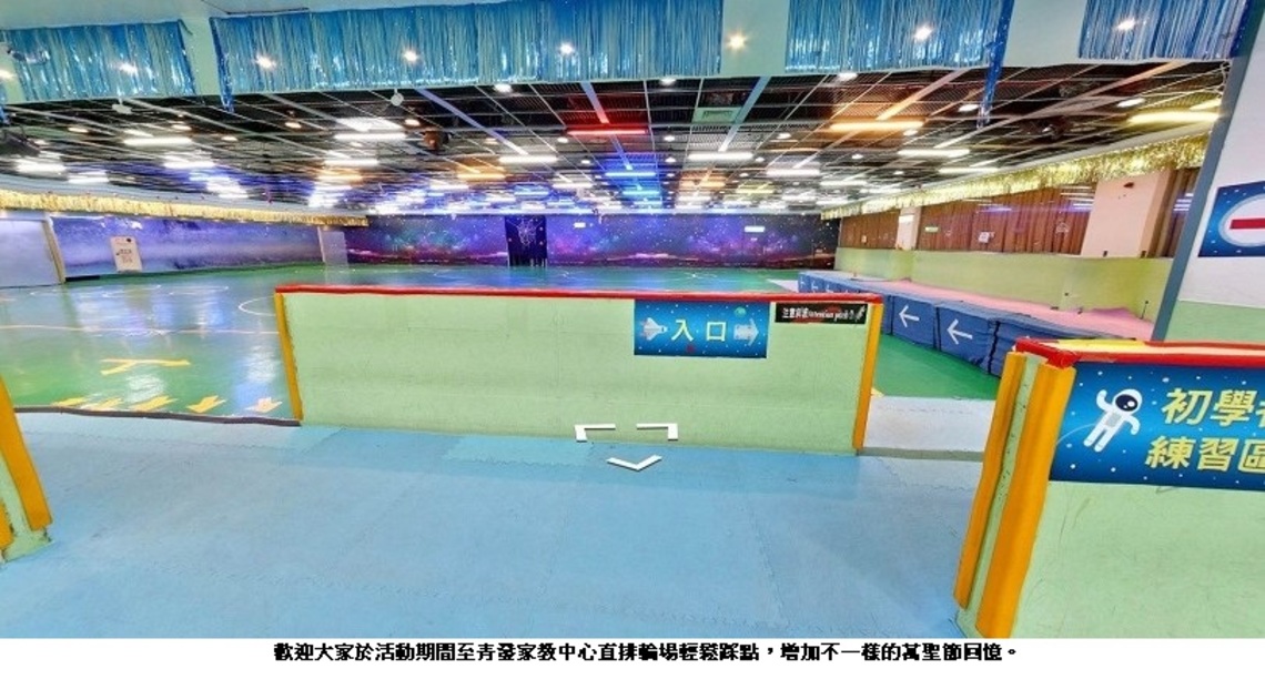 臺北市青發家教中心萬聖節主題變妝派對   「輪」你來扮鬼！