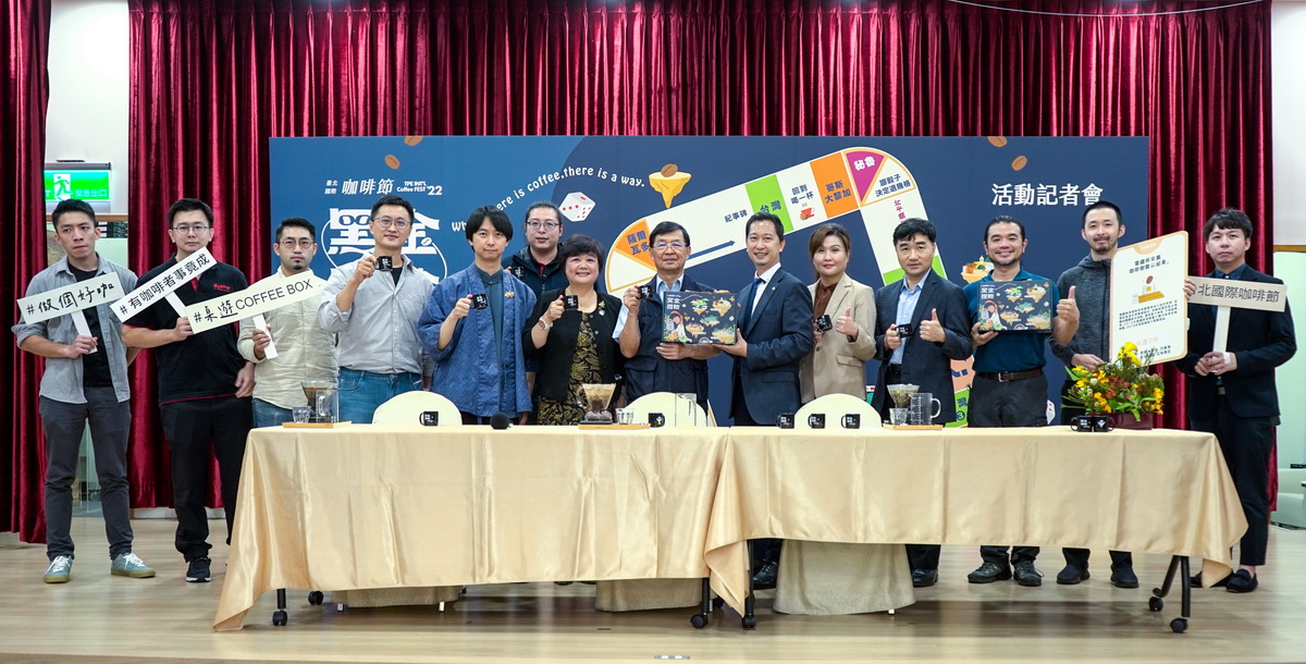 臺北市彭振聲副市長(右6)、社團法人台灣咖啡協會吳怡玲副理事長(左6)與貴賓大合影