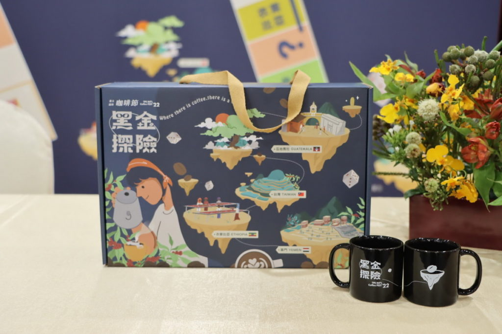 2022台北國際咖啡節推出限量COFFEE_BOX禮盒