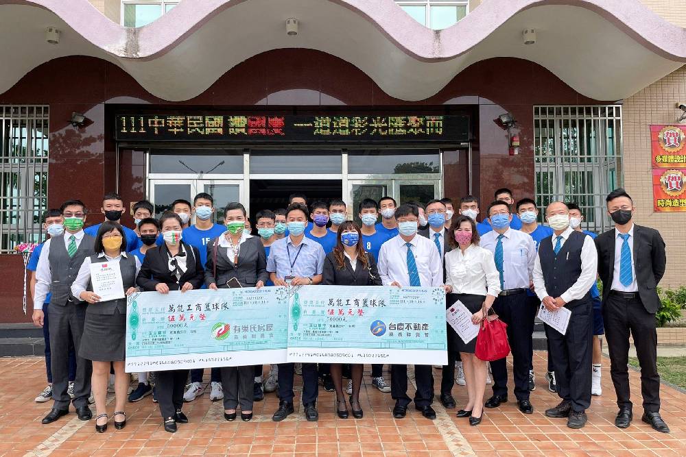 共同推廣運動文化 有巢氏房屋、台慶不動產贊助籃球隊 54 New Project 12