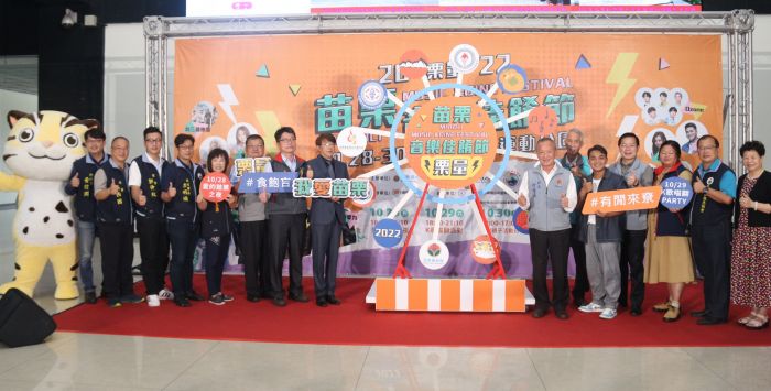 2022苗栗音樂佳餚節 彭佳慧等超強卡司嗨動山城