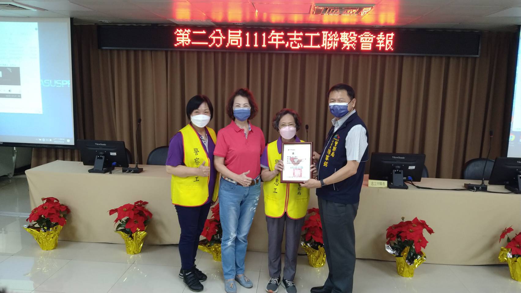 圖片說明:臺中市政府警察局第二分局日前辦理警察志工聯繫會報暨特殊訓練並由中市警二分局長陳家銘表揚績優志工,感謝他們無私奉獻的服務熱忱。 (記者林㤈輝翻攝)