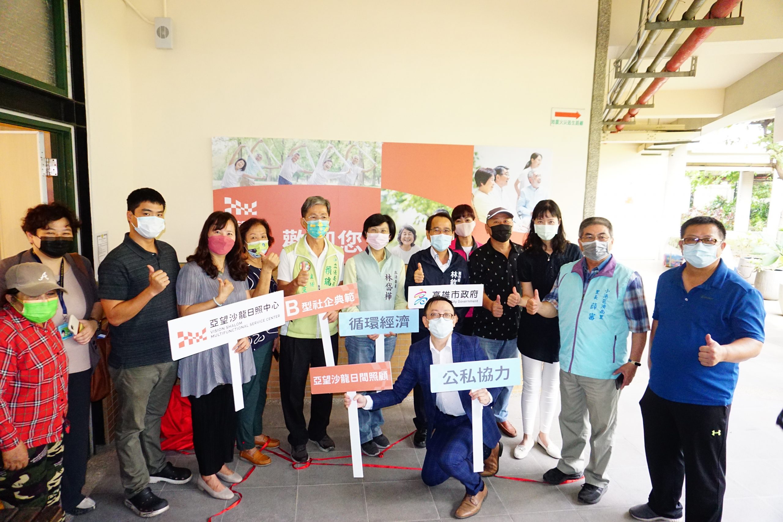 大林蒲地區成立高雄市第100家日間照顧中心 全國運用校園教室設置日照中心最高縣市