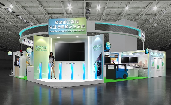 先進智慧顯示生活館 全方位體驗零極限未來科技