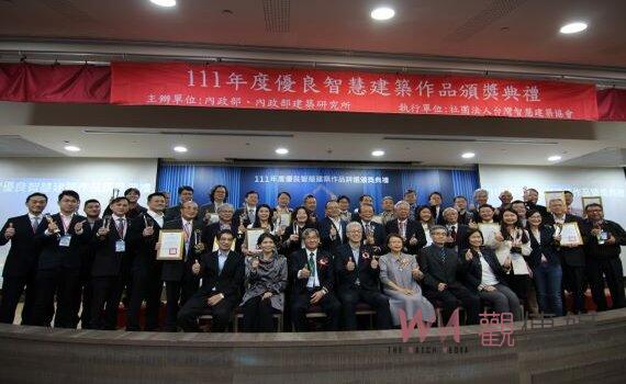 賦予建築生命力 內政部表揚9件優良智慧建築作品