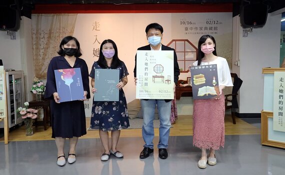走進女作家的書房 中市「女性書寫與空間特展」即起登場
